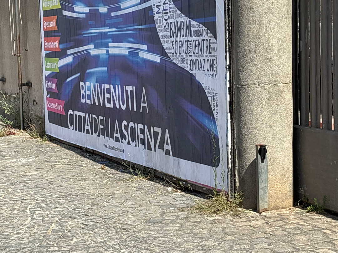 Citta Della Scienza-那不勒斯必去景点