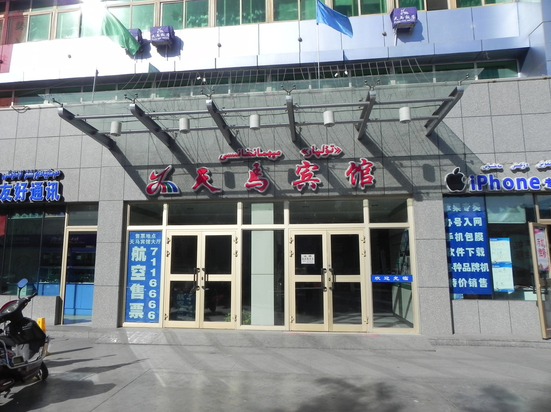 哈密天马饭店主图