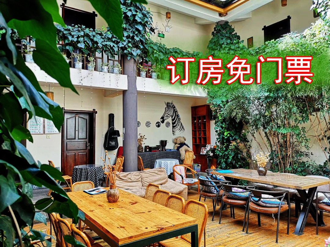 束河枫叶客栈