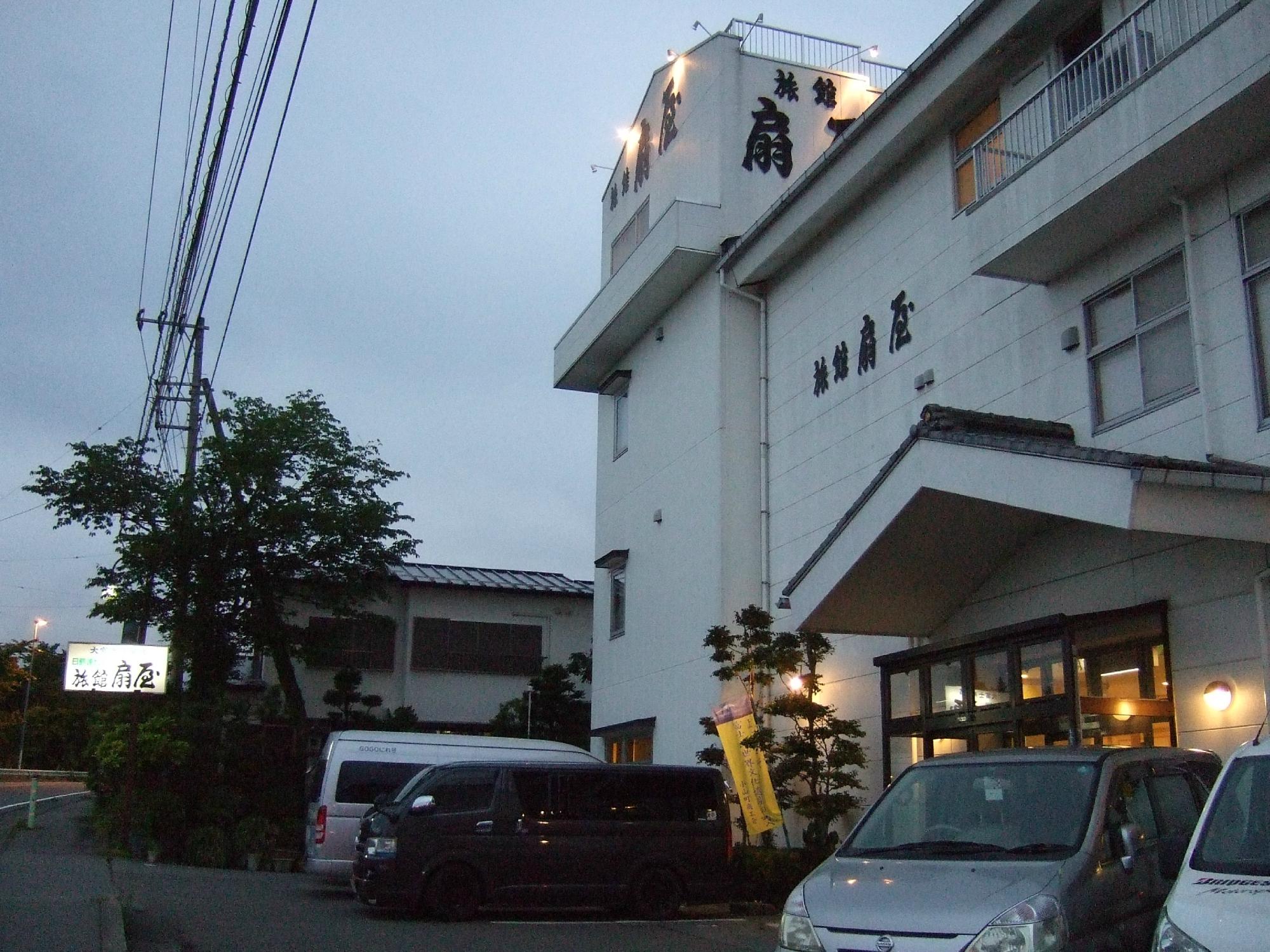 Ryokan Ogiya-浴室