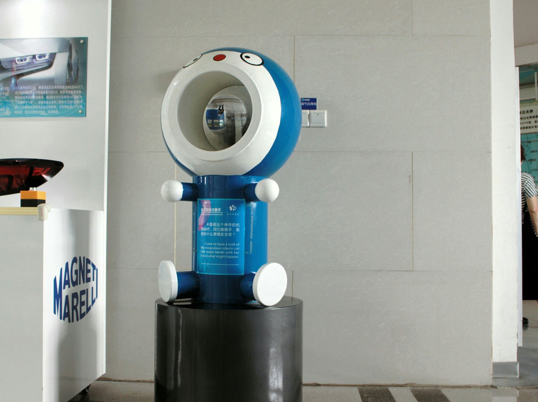 芜湖科技馆-芜湖必去景点