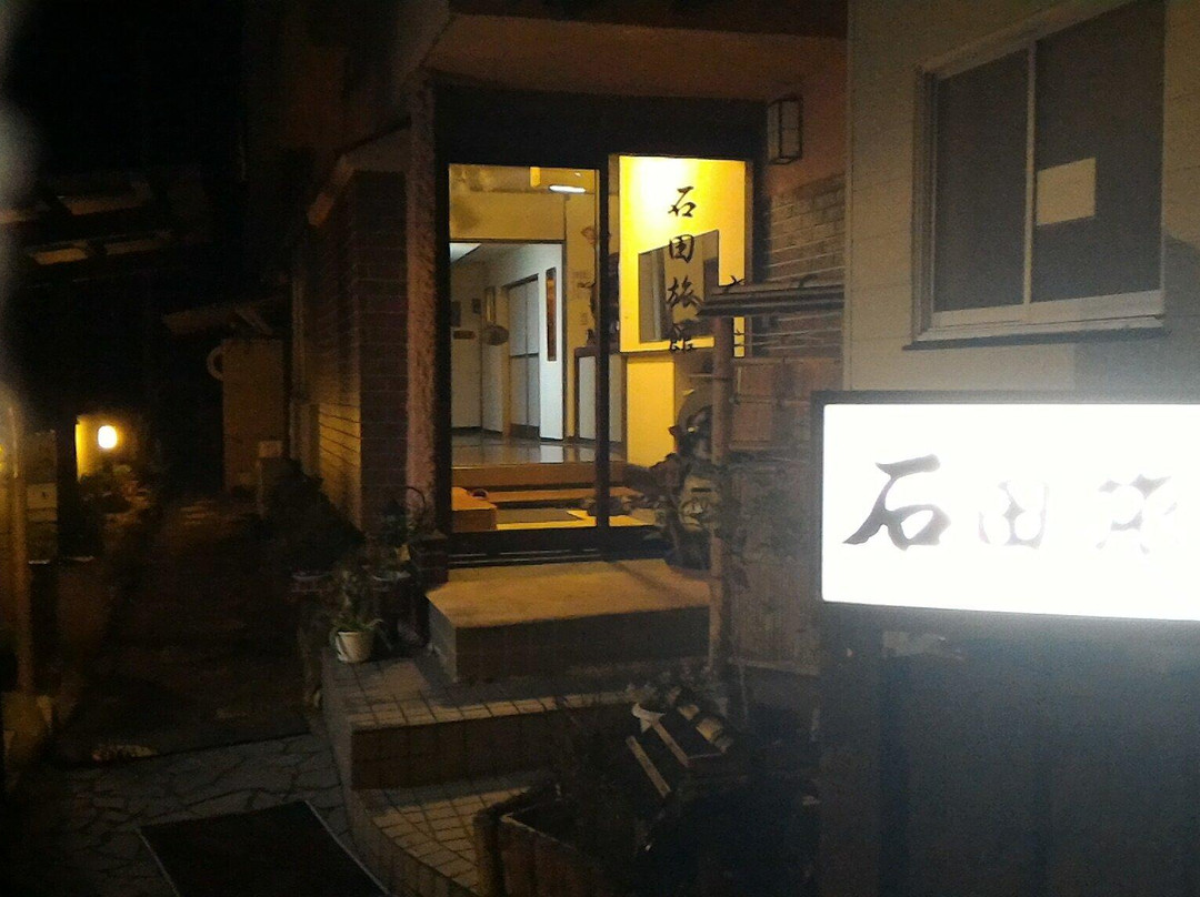 Ishida Ryokan
