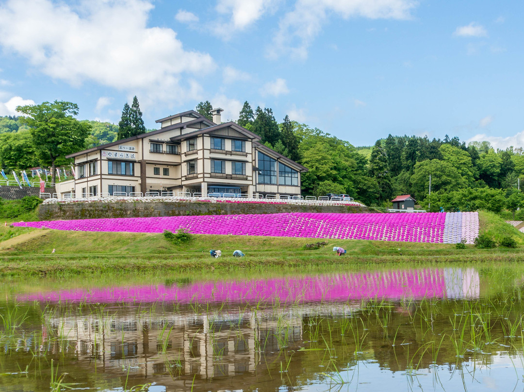 Eshin no Sato Yasuragiso