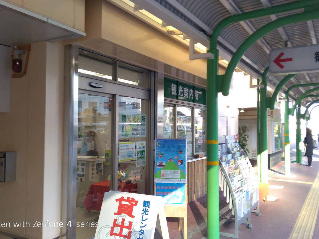 Yawata City Tourist Information Center