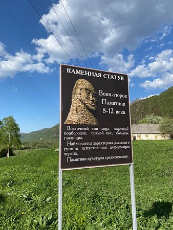 Stone Statue the Turk Soldier景点图片