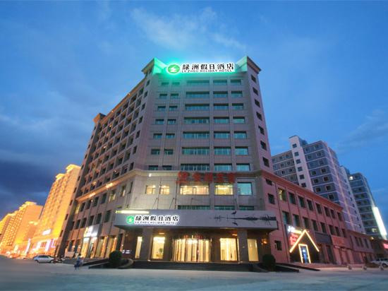 绿洲假日酒店主图