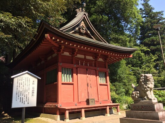 Ichinomiya Nukisaki Shrine景点图片