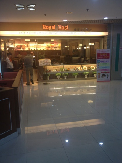 ROYAL SHEN MeiLuo