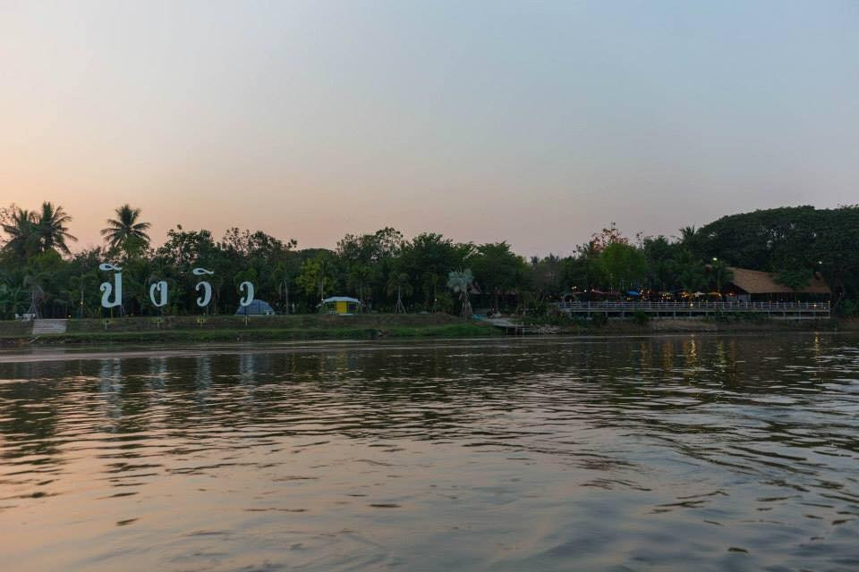 汪昭酒店住宿-Pingview Villa Resort