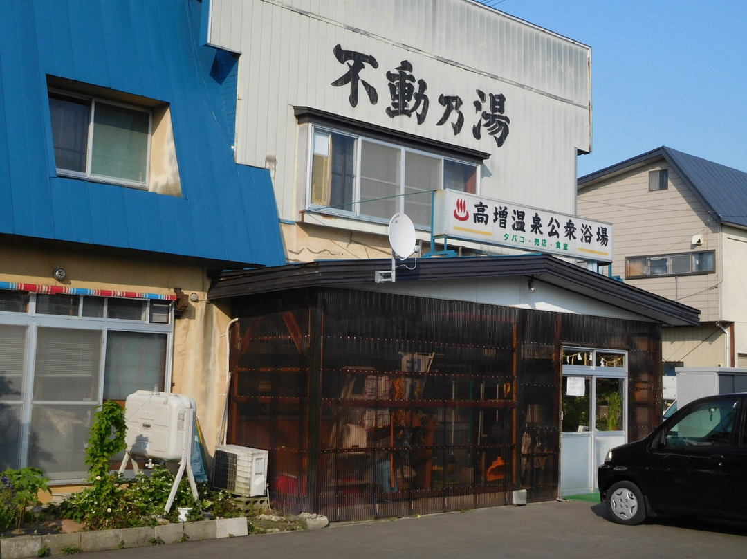 Takamasu Onsen景点图片