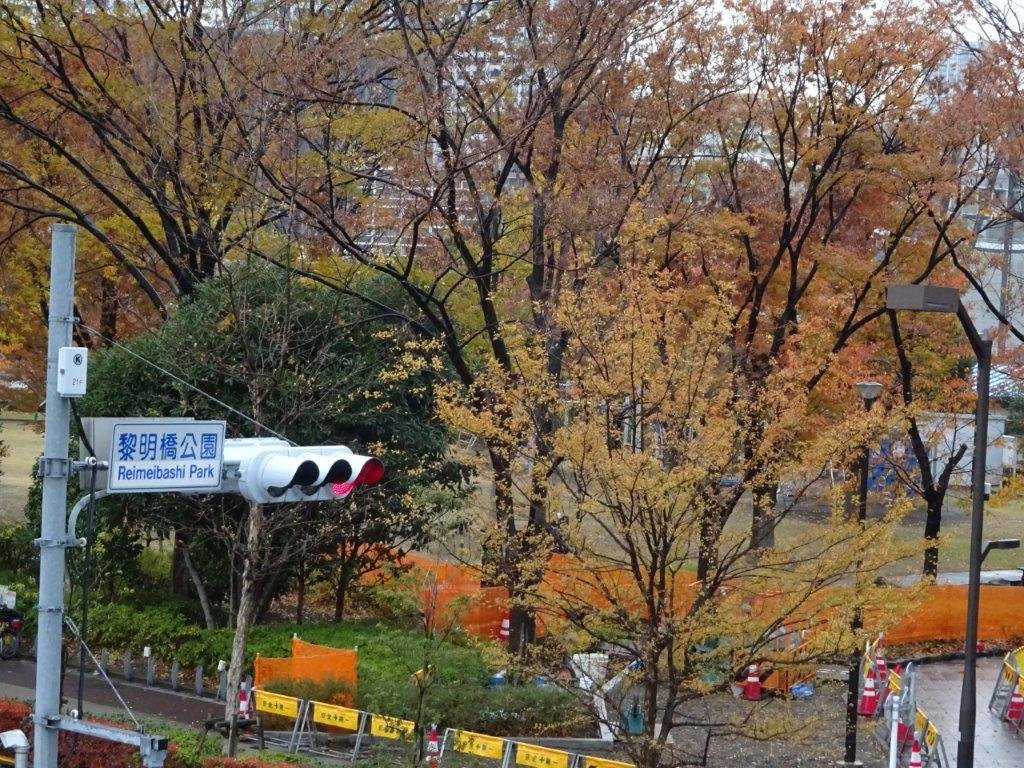 Reimeibashi Park景点图片