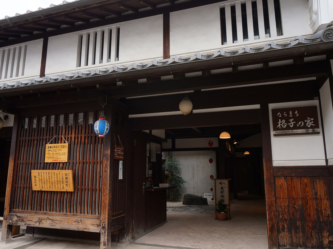 奈良町格子之家景点图片