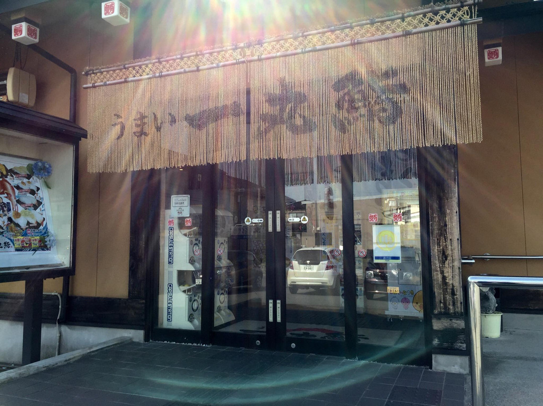 うまい一丸鮨 本荘店