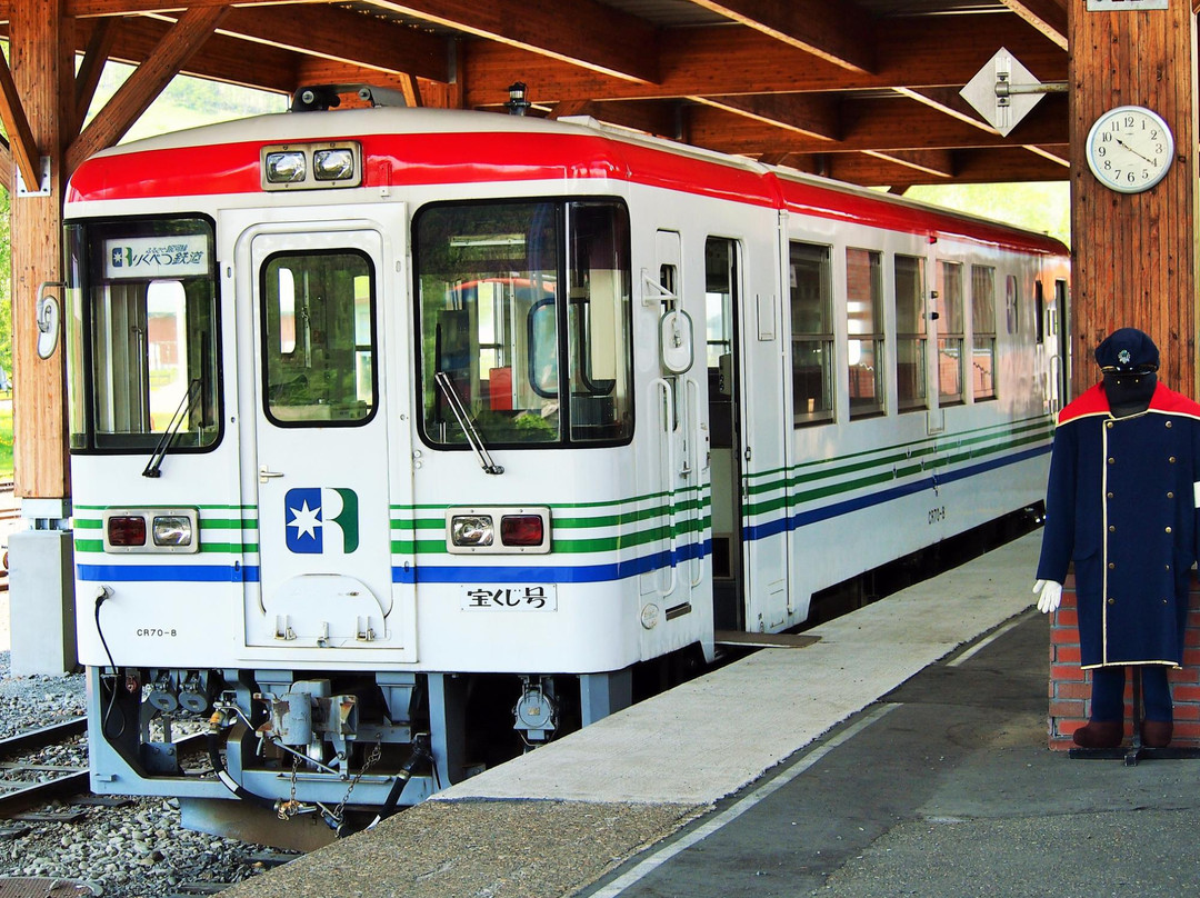 陆别町旅游景点-Michi-no-Eki Aurora Town 93 Rikubetsu