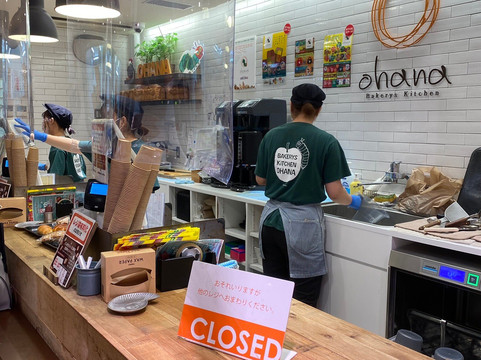 ohana 道の駅はなぞの店主图