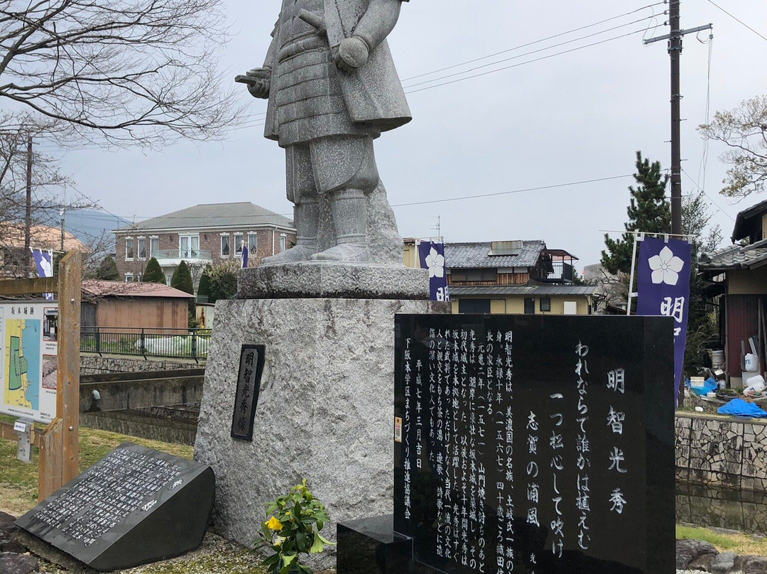 Ruins of Sakamoto Castle-大津市必去景点