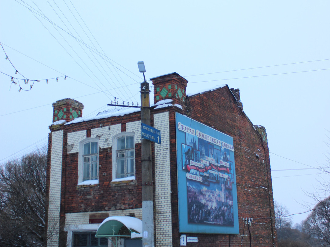 Milepost of the Old Smolensk Road景点图片