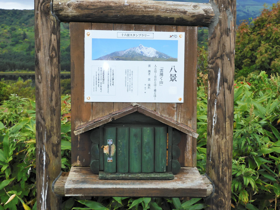 Numaura Observation Deck-利尻富士町必去景点