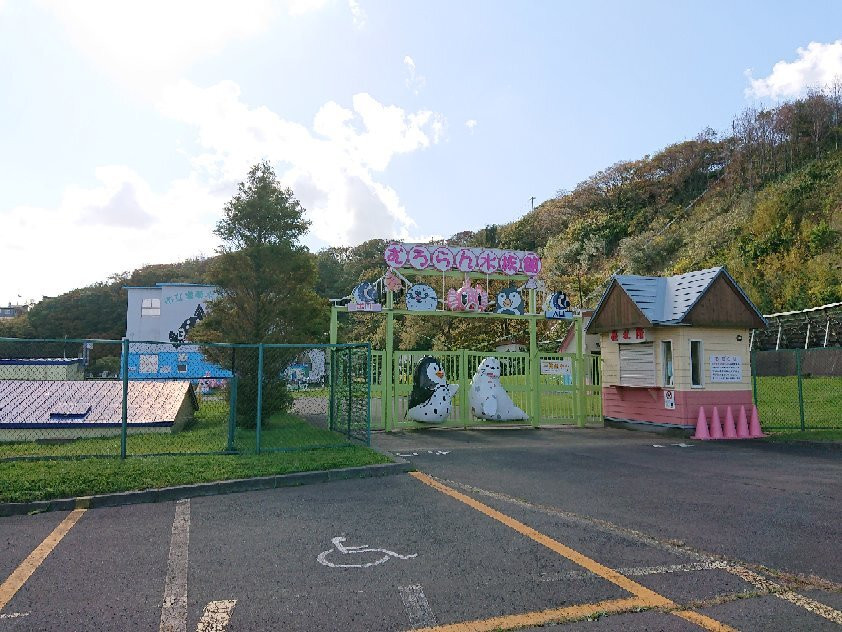 室兰市立水族馆-室兰市必去景点