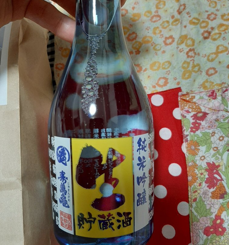 Kameda Shuzo-鸭川市必去景点