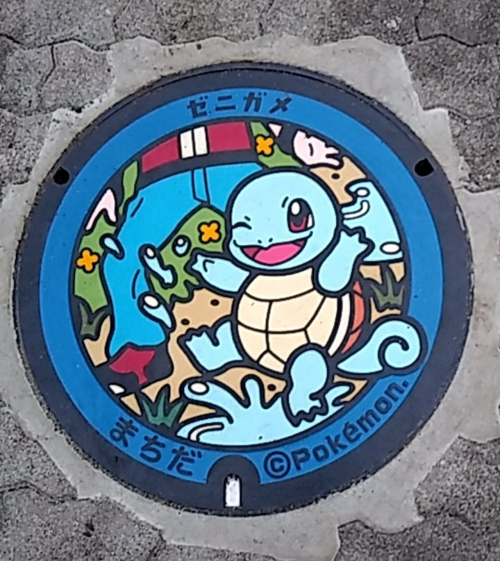 Serigaya Park-町田市必去景点