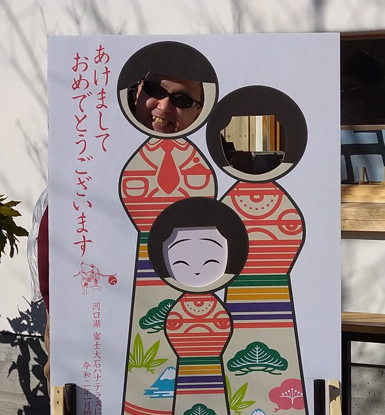 Fuji Oishi Hana Terrace-富士河口湖町必去景点