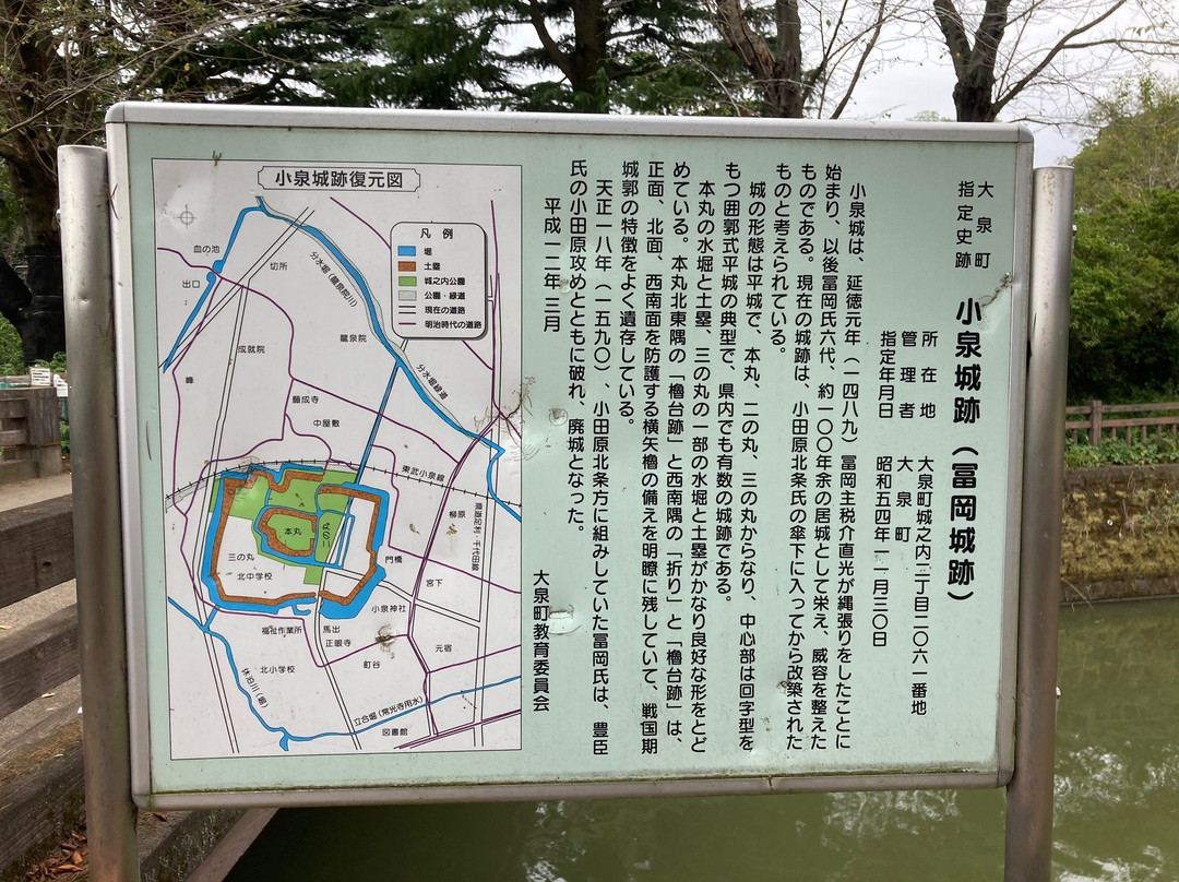 Shironouchi Park景点图片