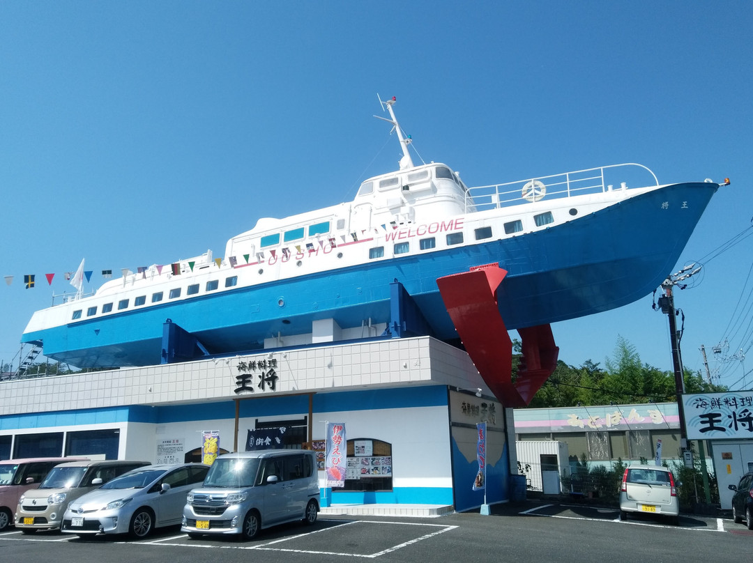 Iseshima Souvenir Center Osho Toba-Honten-鸟羽市必去景点