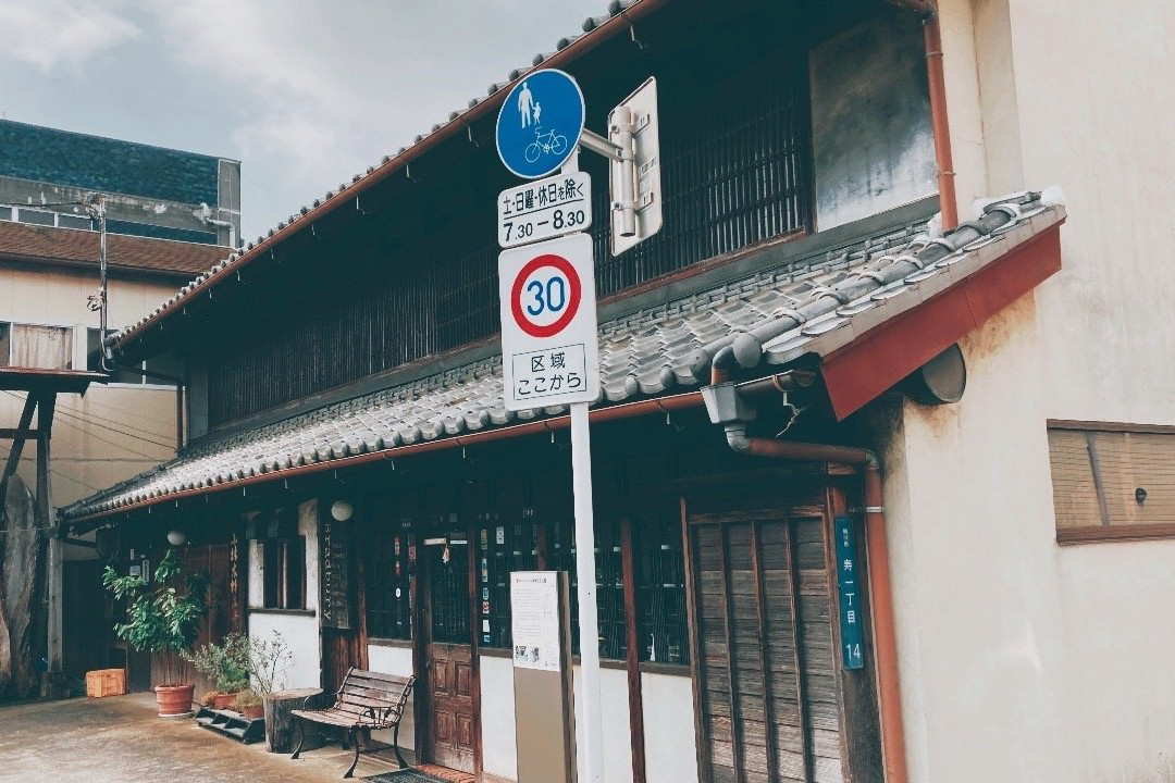 Kobayashi Residence-桶川市必去景点