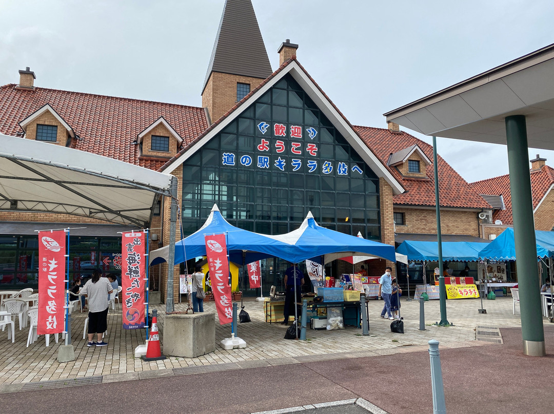 Michi-no-Eki Kirara Taki-出云市必去景点
