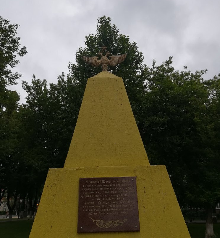 Monument Obelisk Grenadiers Miloradovich景点图片