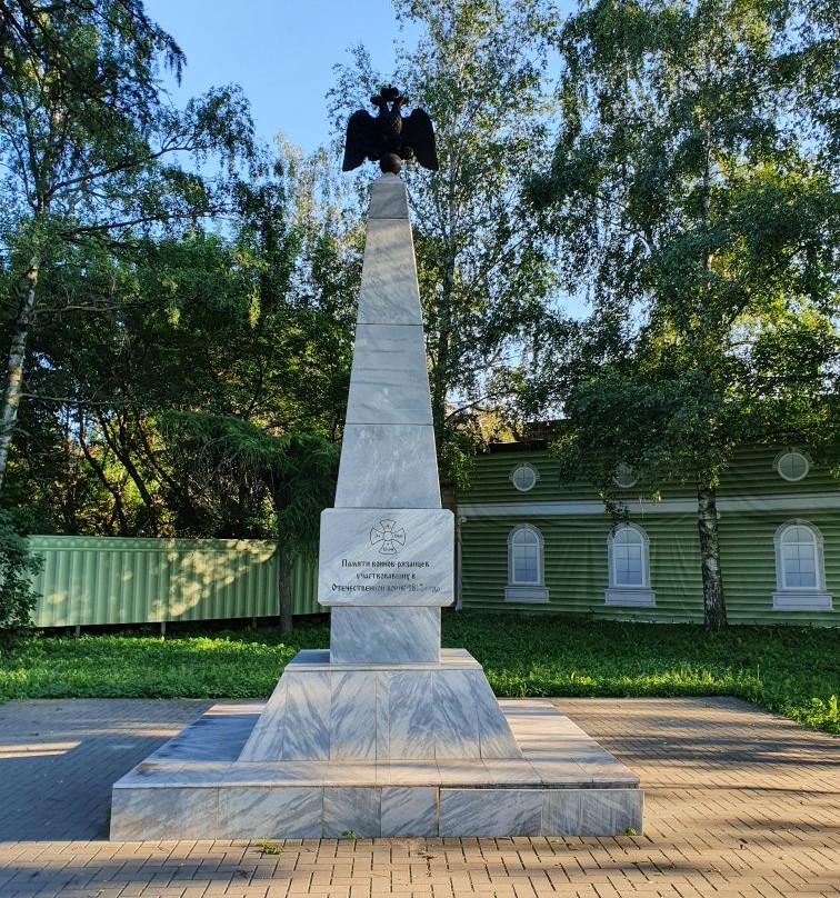Monument to the Ryazan Soldiers who Participated in the Patriotic War of 1812-Ryazan必去景点