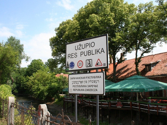 Walks In Europe-维尔纽斯必去景点