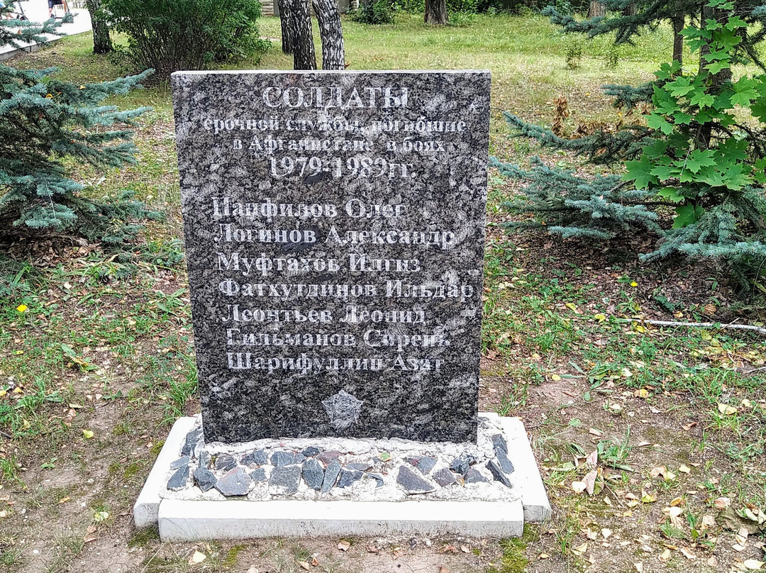 Monument to the Soldiers Killed in the Line of Duty景点图片