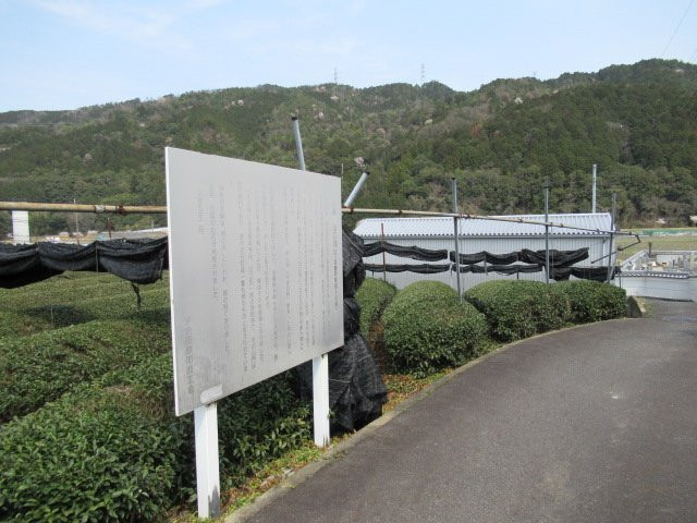 Yamaguchi Castle Ruins-宇治田原町必去景点