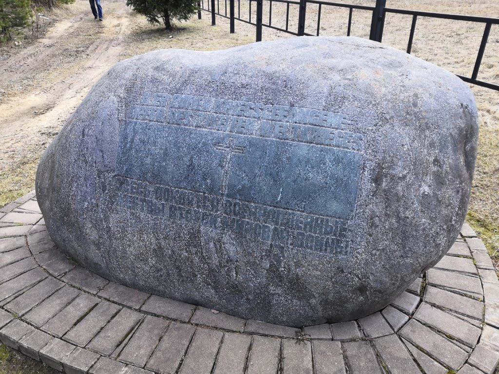 Military Burial of Prisoners of War-Lezhnevo必去景点