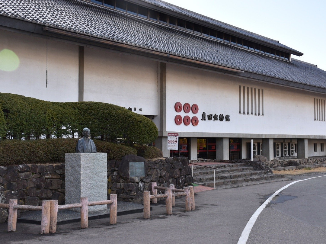 Sanada Treasure Museum景点图片