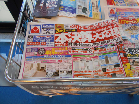 Hey World-北本市必去景点