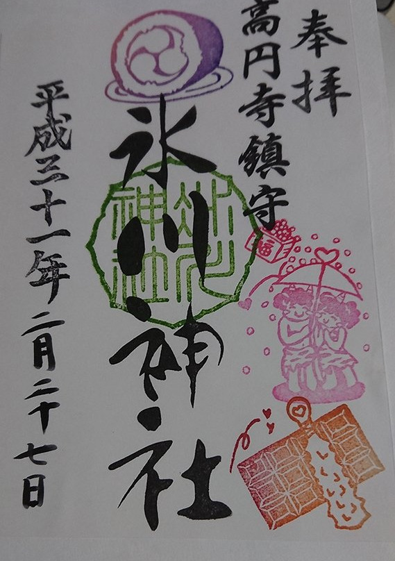 氷川神社-杉并区必去景点