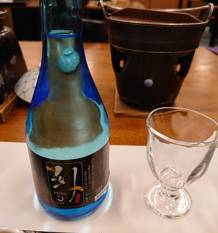 Hirugamionsen Hirugami no Mori主图