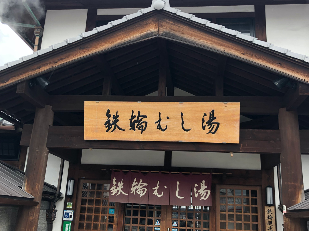 Kannawa Steam Bath-别府市必去景点