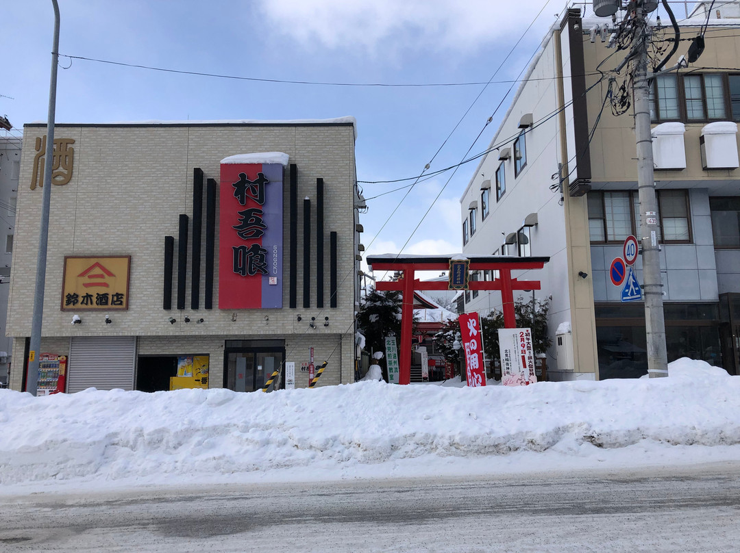 Kitami Inari Shrine景点图片