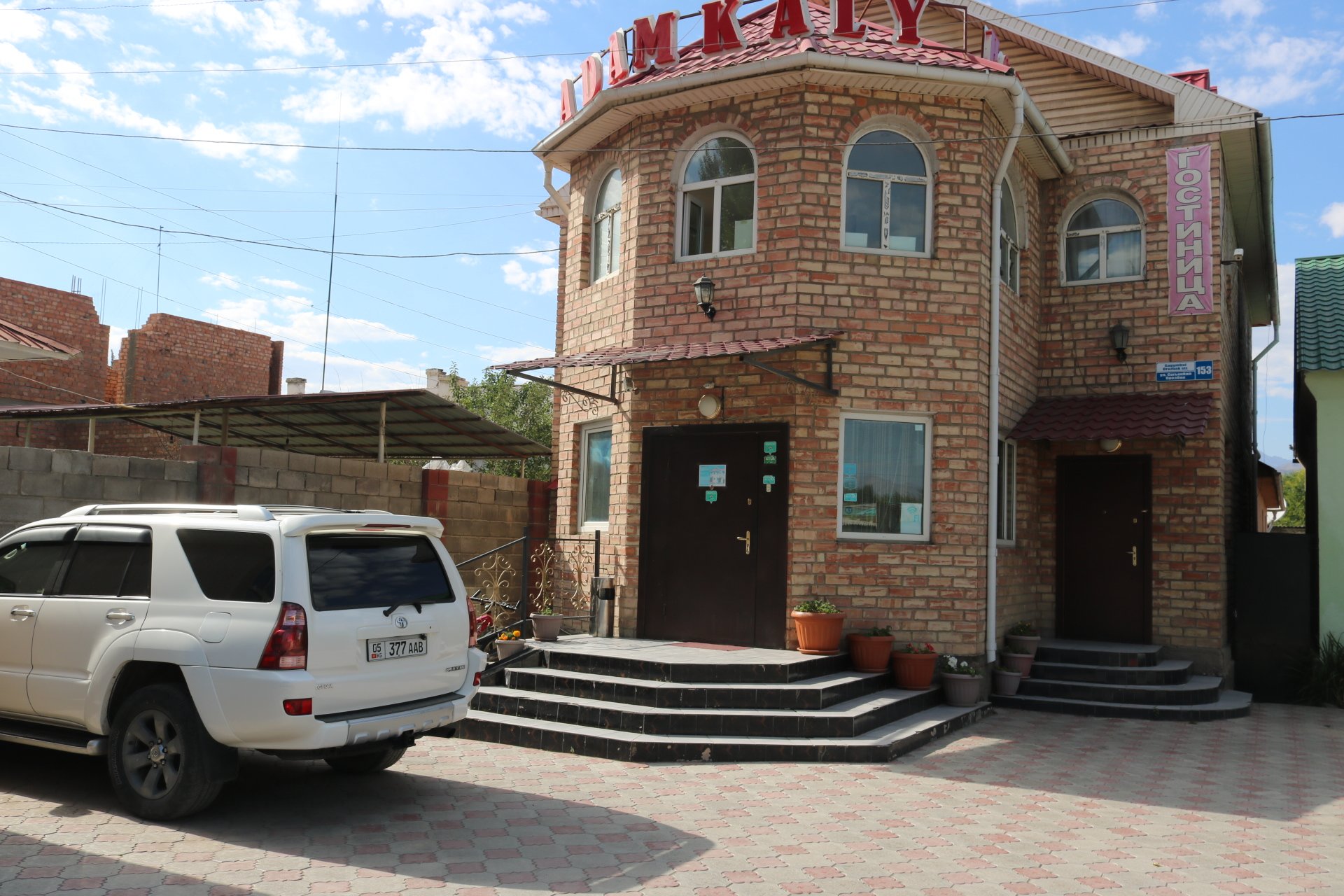 Adamkalyy Hotel-官方
