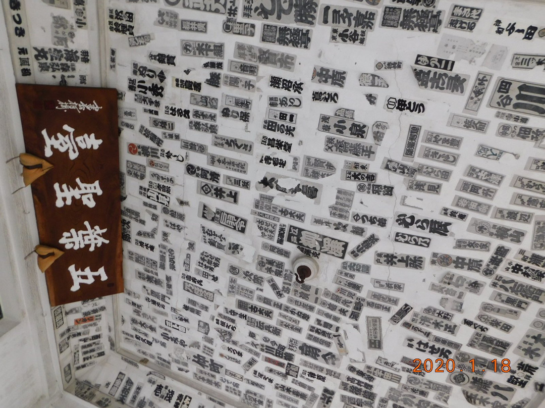 Shorinji Temple-秩父市必去景点