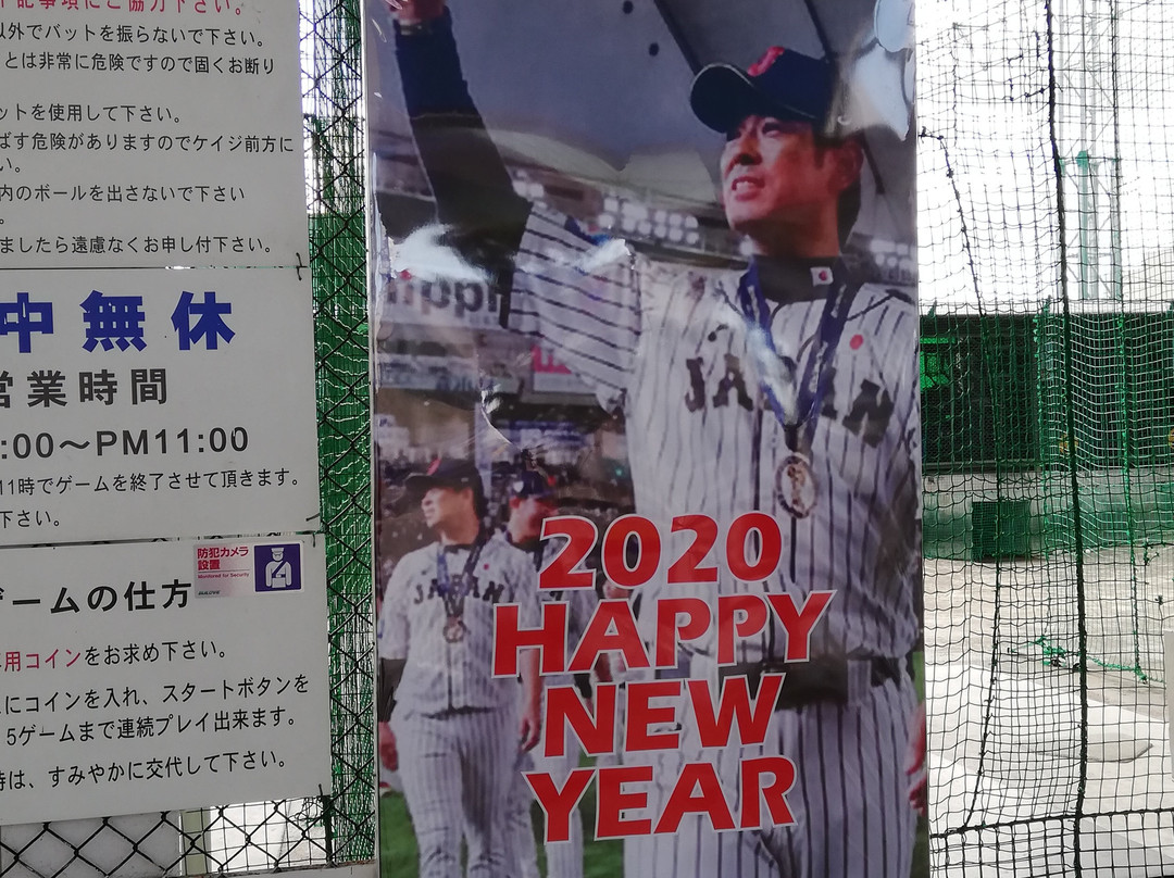 Kuko Batting-丰山町必去景点