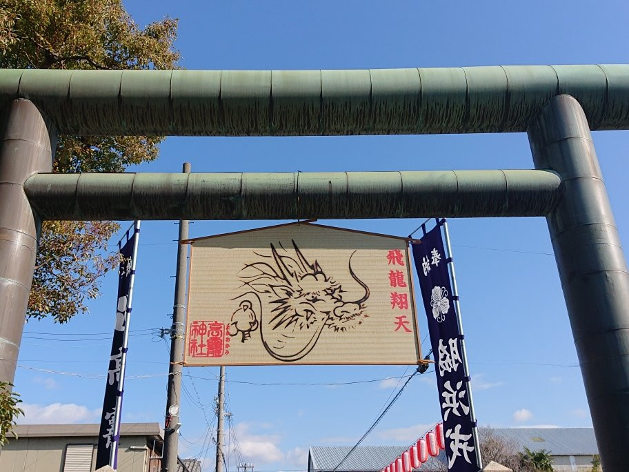 Wakihama Ebisu Grand Shrine-贝冢市必去景点