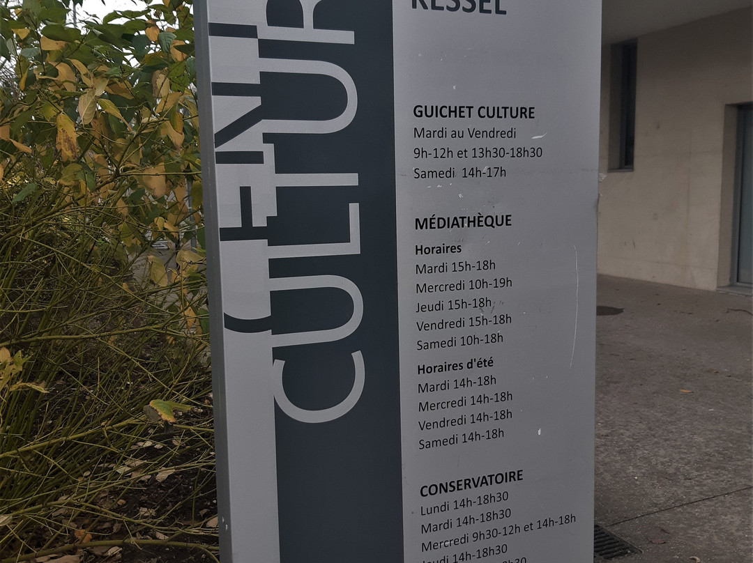 Centre culturel Joseph Kessel景点图片