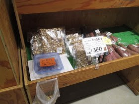 Aisai Batake-君津市必去景点