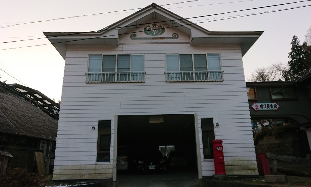Iwaseyumoto Hot Spring-天荣村必去景点