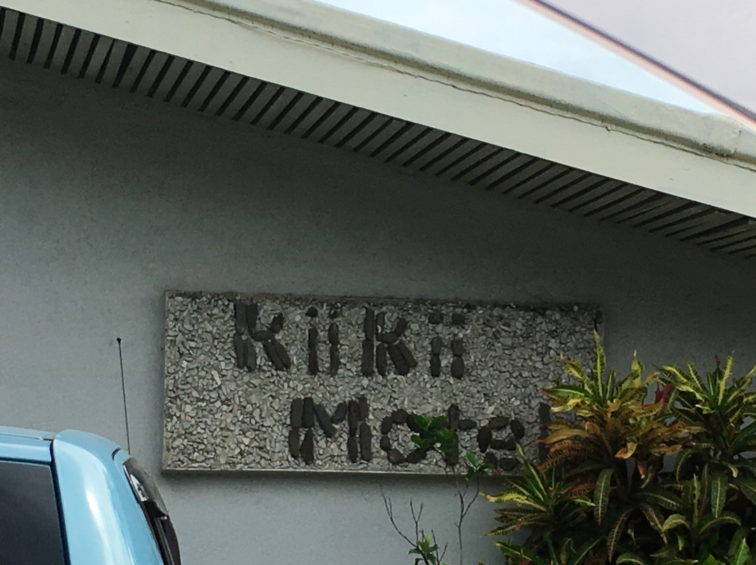 Kiikii Inn & Suites主图